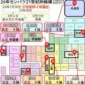 【センバツ】21世紀枠候補の各地区推薦校発表　諏訪清陵や幸福の科学学園が漏れる／一覧