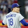 ドジャースの山本由伸が来年3月のWBC出場へ　前回は世界一に貢献