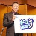 【中日】井上監督が東海ラジオ生出演で松葉貴大に「来年のキャンプも」信頼の「２軍スタート！」