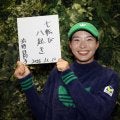渋野日向子、14歳女子中学生“金の卵”を絶賛「めちゃくちゃきれい。柔らかい。ほしい！」
