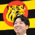 阪神　村上頌樹の１億５０００万増はチームで２０２３年の大山＆近本以来　球団が最大級の評価