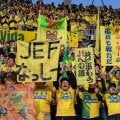 ジェフ千葉が1-0で勝利 17年ぶりJ1復帰