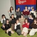 【中日】「チアドラゴンズ2026」発表　MIZUKIさん「どんな時も全力パフォーマンス」