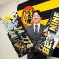 阪神・村上“球児超え”球団投手最高昇給１・５億大幅増の２・３億円　目標「沢村賞」獲りで“９冠”目指す