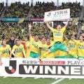 悲願達成！千葉が０９年以来１７年ぶりＪ１復帰　ＰＯ６度目の正直で“Ｊ２の番犬”返上　主将・鈴木大「機は熟した」