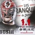 新日本プロレス「退団」ＢＵＳＨＩ＆「ＸＸＸＸ」（内藤哲也か？）、来年元日に丸藤＆拳王「ＧＨＣタッグ」挑戦…日本武道館大会全対戦カード決定