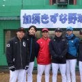 【日本ハム】野村佑希「４番は自分の居場所」来季は定着狙う　花咲徳栄OBによる野球教室を開催