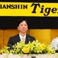 阪神・藤川球児監督　新入団７選手に熱いメッセージ「今で十分、勝負できる。あとはタイガースに任せてください」