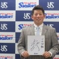 【ヤクルト】大西広樹2600万円増　チーム最多50試合登板「力任せだったが冷静さ得られた１年」