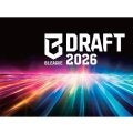 指名順を決めるBドラフト2026ロッタリー、リーグ公式YouTubeで配信決定…12月22日13時30分から