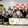 阪神・藤川監督　ハワイで一皮むける「フレンドリーな阪神タイガースを新たに構築」優勝旅行に出発