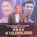 【ボクシング】松本圭佑がＶ賞金1000万円のＳフェザー級Ｔで復帰　３月に計量失格
