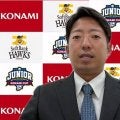 “100人超”のプロ輩出「NPBジュニアトーナメント」が26日開幕　大会形式を変更、選考に影響も