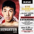 【RISE】３月65キロ世界最強Ｔ準々決勝、ソンヒョン対YURA、原口健飛対笠原弘希が決定