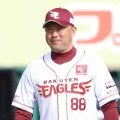 【楽天】三木肇監督「いいキャッチャーがいるチームは強い」FA加入した伊藤光を歓迎