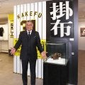 【阪神】掛布雅之氏が太鼓判！ドラ１立石は「森下より上」打順３番推し　佐藤輝からの好影響期待