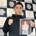 西田凌佑、来年２・１５再起戦は世界挑戦者決定戦　大阪でブライアン・メルカド・バスケス戦