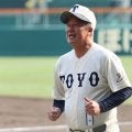 日本高野連がU-18代表総括 岡田龍生新監督が選手選考のポイントを語る