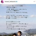 「惚れてしまうのも分かるわ」巨人のロマン砲と電撃結婚の２６歳美女、アイドル時代の写真を公開　キュートなダンス姿に「うらやましい！」「もう３年か」