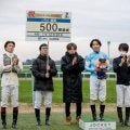 松若風馬騎手がJRA通算500勝達成！ 「目の前の1勝1勝を目標に」