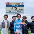 松若風馬騎手、ターコイズS制覇でJRA通算500勝達成