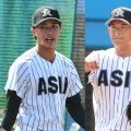 亜大が卒業生進路を発表！投手9名、野手9名の合計18名が野球継続
