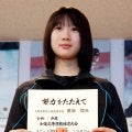 全道高校スケート女子１５００メートルで帯広三条の１年・黒坂理央が初優勝「びっくりしてます」
