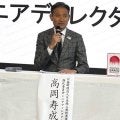 日本陸連・高岡寿成シニアディレクターが大阪国際女子マラソンの展望語る