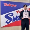 【ヤクルト】木沢尚文700万円減「お前いなくても勝てるよ」米移籍“村神様”安心させる躍進誓う