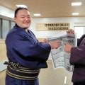 新入幕の朝白龍　モンゴルから同じ飛行機で来日した豊昇龍＆欧勝馬に「早く追い付きたい。戦って勝ちたい」