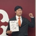 【巨人】代木大和「毎試合チャレンジしながら、来季につながるいい時間」10万円減の620万円