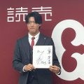 【巨人】田村朋輝、20万増で更改　来季４年目、プロ初登板へ「真っすぐをどれだけ磨けるか」