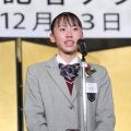 高校３年で世界陸上出場の久保凛、来年も「８００メートルメインで」関西スポーツ賞表彰式