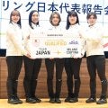 【カーリング】日本代表フォルティウス帰国「バトンをつなぐことができてホッとした」吉村紗也香