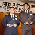 阪神が「関西スポーツ賞」を受賞　今季限りで引退の原口文仁氏に功労賞