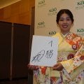 メジャー覇者でも目標は「1勝」 山下美夢有は来季も“小さなことからコツコツと”