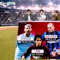 7人制サッカー“キングス・リーグ”とは？日本代表オーナー加藤純一が“参戦の経緯”を語る「ジェラール・ピケから連絡がきました」