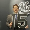 【ロッテ】横山陸人が選手会長に就任「とてもうれしく思います」