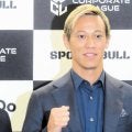 元日本代表ＭＦ本田圭佑が壮大な野望明かす「新しいスポーツを作っていきたい」