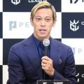 本田圭佑、企業対抗リーグ発足会見で４人制サッカーに続く新種目作成に意欲「駅伝とか…」