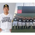 【全選手紹介】鷹Jr.指揮官が選手に求める「誇りと覚悟」　大会連覇へ揃った精鋭16人