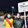 【TCK】米田英世調教師が地方通算500勝を達成