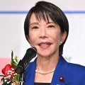 【有馬記念・世相馬券】日本初の女性首相・高市早苗内閣が発足、米　勝ち馬のサインがここにある