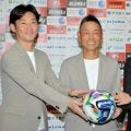 J3降格の愛媛FC、監督も社長も交代　最短のJ2復帰をめざす