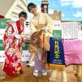 阪神競馬場とコラボ「今年もいろいろなことがありま（有馬）したが…」「商売もウマく...」通天閣で干支の引き継ぎ式