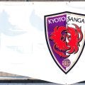 【京都】J2優秀選手の鳥栖MF新井晴樹の獲得決定的　得点力ある左ウイングが３年ぶりJ１へ
