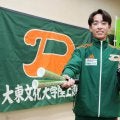 【箱根駅伝】トヨタ経由箱根行き…異例１年遅れで大東大進学の菅崎大翔「走りで結果で恩返ししたい」