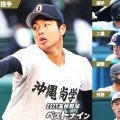 2025年の高校生ベストナインを選出！甲子園、地方大会を熱くさせた超高校級のプレーヤーたち【主筆・河嶋宗一コラム『グラカンvol.100』】