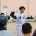 阪神岩貞、伊藤将、マリナーズ福田特任コーチが野球教室「１人でも継続してくれる子が増えれば」