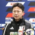 Ｕ-２３日本代表・大岩剛監督「優勝するんだというマインドを選手には要求」ロス五輪世代で大会連覇狙う